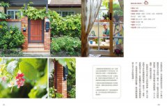 後半輩子最想住的家(暢銷人氣版)：先做先贏！40歲開始規畫、50歲開心打造，好房子讓你笑著住到老 圖片 12