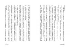 莎士比亞故事集：影響世界400年經典莎劇精選【附人物關係表、莎劇小知識】 圖片 5