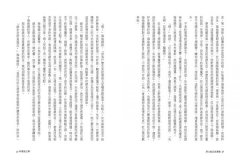 莎士比亞故事集：影響世界400年經典莎劇精選【附人物關係表、莎劇小知識】 圖片 7