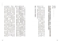 生物演化的45堂公開課（二版）：從不可思議到原來如此 圖片 4