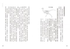 生物演化的45堂公開課（二版）：從不可思議到原來如此 圖片 6