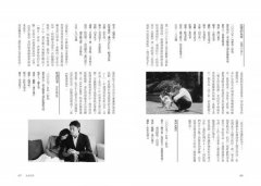 在鏡頭前表演：濱口竜介導演論+《歡樂時光》原始劇本&衍生文本 圖片 7