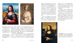 瘋狂美術館：藝術史上的天才奇作大解謎 圖片 6