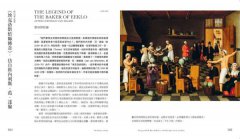 瘋狂美術館：藝術史上的天才奇作大解謎 圖片 10