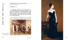 瘋狂美術館：藝術史上的天才奇作大解謎 圖片 13