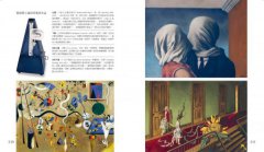 瘋狂美術館：藝術史上的天才奇作大解謎 圖片 14