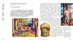 瘋狂美術館：藝術史上的天才奇作大解謎 圖片 15