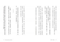 心，與心臟的人類史：從靈魂駐處、情緒載體、情感意象、血液幫浦到心腦連結，心臟的文化圖象與科學演變 圖片 5