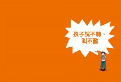 圖解孩子的失控小劇場（全新整理「親子溝通急救包」拉頁）：阿德勒正向教養，拆解2-12歲孩子的日常教養關卡，親子一同與情緒作朋友 圖片 5