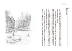 沙郡年紀（二版）：像山一樣思考，荒野詩人寫給我們的自然之歌【世紀之書・自然經典系列】 圖片 5