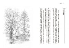 沙郡年紀（二版）：像山一樣思考，荒野詩人寫給我們的自然之歌【世紀之書・自然經典系列】 圖片 11