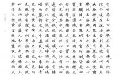 寫．阿彌陀經【A4好寫大字本】：練習人生中的信願成就與自在放下 圖片 4