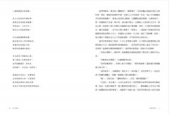＜經典奇幻文學作家J. R. R. 托爾金1＞霍比特人 圖片 7