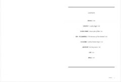 ＜經典奇幻文學作家J. R. R. 托爾金2＞ 托爾金短篇故事集 圖片 2