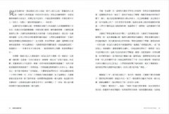 ＜經典奇幻文學作家J. R. R. 托爾金2＞ 托爾金短篇故事集 圖片 10
