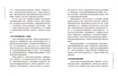 女人的身心療癒地圖（全新增訂版）：全方位骨盆治療，整合妳的女性身體，喚醒生命野性活力 圖片 3