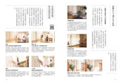 京都職人教你家的軟裝法則：絕不退流行！25個理論 × 83種實踐法打造越住越有味道的住家 圖片 6