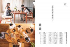 京都職人教你家的軟裝法則：絕不退流行！25個理論 × 83種實踐法打造越住越有味道的住家 圖片 8