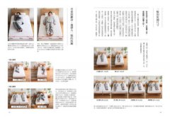 京都職人教你家的軟裝法則：絕不退流行！25個理論 × 83種實踐法打造越住越有味道的住家 圖片 10