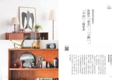 京都職人教你家的軟裝法則：絕不退流行！25個理論 × 83種實踐法打造越住越有味道的住家 圖片 12