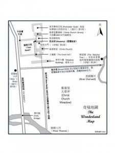 解讀愛麗絲：英國奇幻經典《漫遊奇境》與《鏡中奇遇》最新全譯注釋本，從全知角度看懂故事與角色 圖片 2