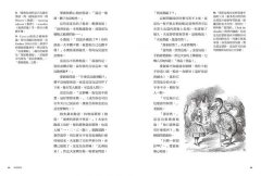 解讀愛麗絲：英國奇幻經典《漫遊奇境》與《鏡中奇遇》最新全譯注釋本，從全知角度看懂故事與角色 圖片 4