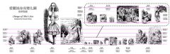 解讀愛麗絲：英國奇幻經典《漫遊奇境》與《鏡中奇遇》最新全譯注釋本，從全知角度看懂故事與角色 圖片 7