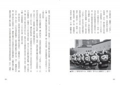 可愛無法擋！：卡哇伊文化如何連結我們的大腦並征服全世界 圖片 5