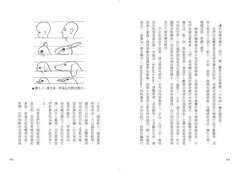 可愛無法擋！：卡哇伊文化如何連結我們的大腦並征服全世界 圖片 6