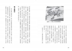 可愛無法擋！：卡哇伊文化如何連結我們的大腦並征服全世界 圖片 8