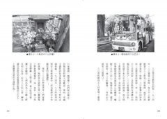可愛無法擋！：卡哇伊文化如何連結我們的大腦並征服全世界 圖片 11