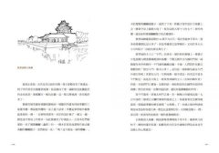 手繪中國建築漫遊史(經典好評版)：建築大師梁思成弟子，300個中式建築故事一次講透！ 圖片 6