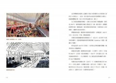 手繪世界建築漫遊史(經典好評版)：建築大師梁思成弟子，100座世界建築故事一次講透！ 圖片 7