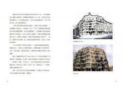 手繪世界建築漫遊史(經典好評版)：建築大師梁思成弟子，100座世界建築故事一次講透！ 圖片 8
