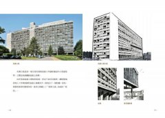 手繪世界建築漫遊史(經典好評版)：建築大師梁思成弟子，100座世界建築故事一次講透！ 圖片 10