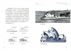 手繪世界建築漫遊史(經典好評版)：建築大師梁思成弟子，100座世界建築故事一次講透！ 圖片 11
