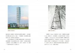 手繪世界建築漫遊史(經典好評版)：建築大師梁思成弟子，100座世界建築故事一次講透！ 圖片 13