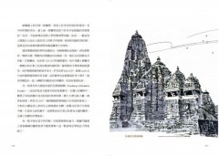 手繪世界建築漫遊史(經典好評版)：建築大師梁思成弟子，100座世界建築故事一次講透！ 圖片 14
