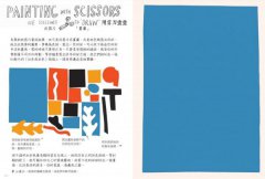 藝術家帶你玩上癮的畫畫課【全球熱銷版】：超現實、普普、抽象、蒙太奇，玩一遍，原來這就是現代藝術 圖片 9