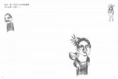 藝術家帶你玩上癮的畫畫課【全球熱銷版】：超現實、普普、抽象、蒙太奇，玩一遍，原來這就是現代藝術 圖片 12