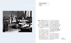 包浩斯關鍵故事100：最簡明的新世代版本，讀過就像看了一場紀念特展 圖片 5