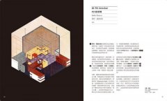 包浩斯關鍵故事100：最簡明的新世代版本，讀過就像看了一場紀念特展 圖片 8