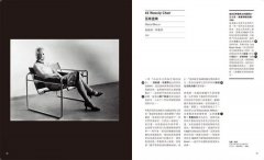 包浩斯關鍵故事100：最簡明的新世代版本，讀過就像看了一場紀念特展 圖片 10