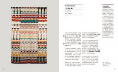 包浩斯關鍵故事100：最簡明的新世代版本，讀過就像看了一場紀念特展 圖片 13