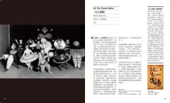 包浩斯關鍵故事100：最簡明的新世代版本，讀過就像看了一場紀念特展 圖片 14