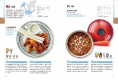 世界下酒菜圖鑑：從文化、趣味、專業角度，讓飲酒吃食更盡興 圖片 6