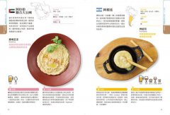 世界下酒菜圖鑑：從文化、趣味、專業角度，讓飲酒吃食更盡興 圖片 7