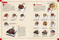 世界下酒菜圖鑑：從文化、趣味、專業角度，讓飲酒吃食更盡興 圖片 9