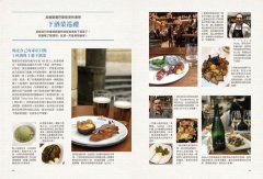 世界下酒菜圖鑑：從文化、趣味、專業角度，讓飲酒吃食更盡興 圖片 10