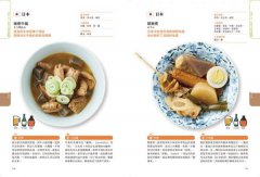 世界下酒菜圖鑑：從文化、趣味、專業角度，讓飲酒吃食更盡興 圖片 11